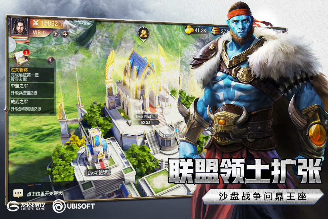 魔法門之英雄無敵：王朝 九游版