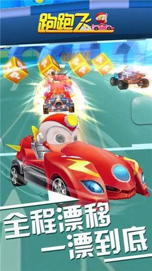 辦公椅打僵尸