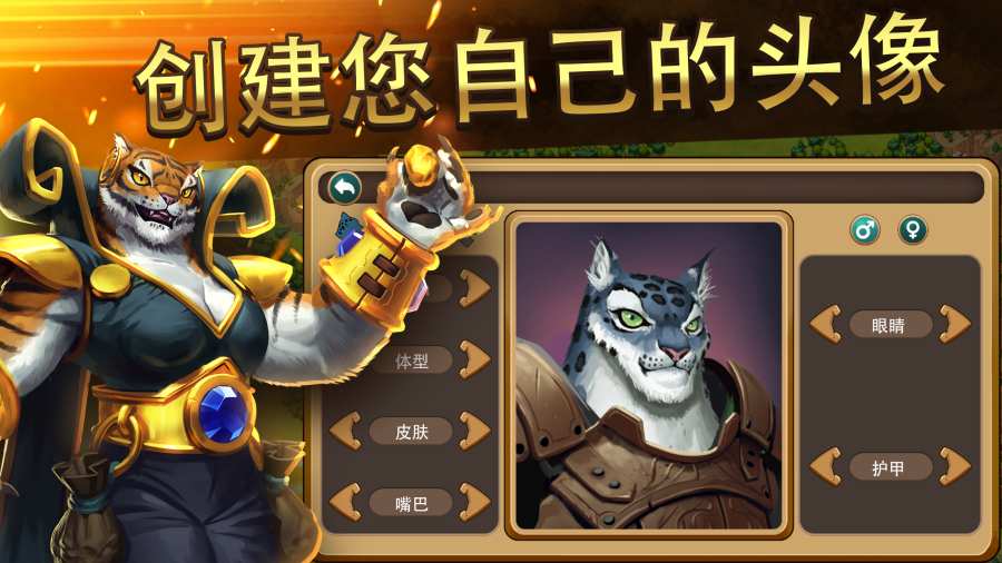 百萬領主