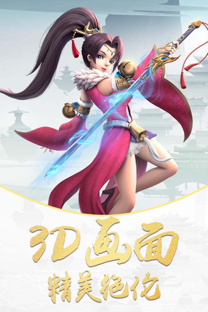 佛本是道 九游版