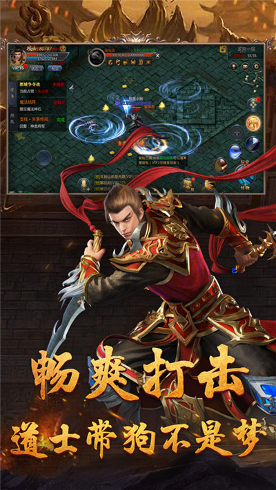 龍魂戰域