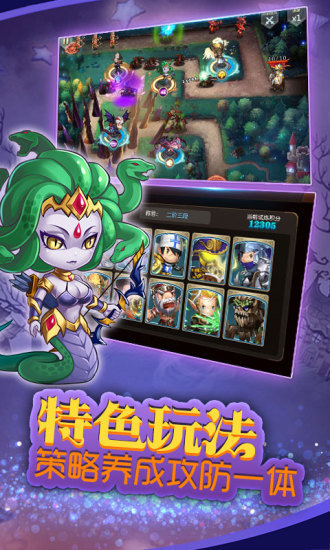 小小戰爭復刻