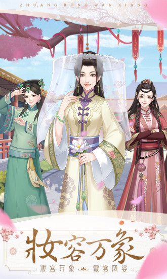 獨孤決之后宮生存法則