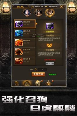 命運之刃之昔日霸業(yè)