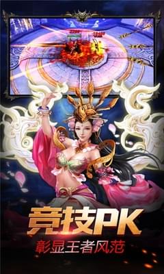 西游記：大話女兒國 BT版