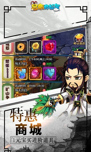 呂布有妖氣