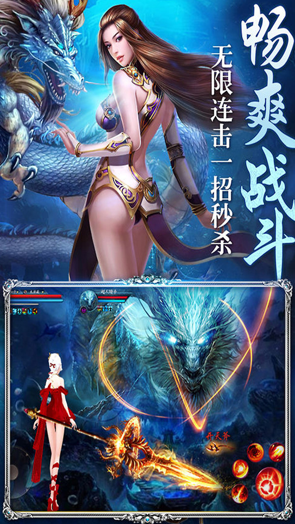 江湖奇緣山海經(jīng)異獸