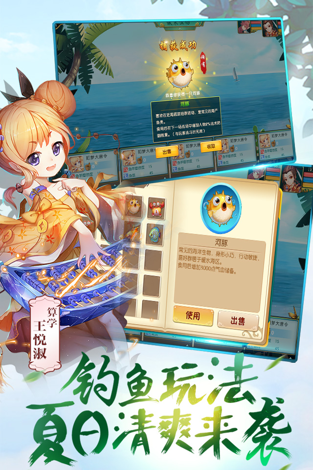 無(wú)限西游 （商城版）BT版