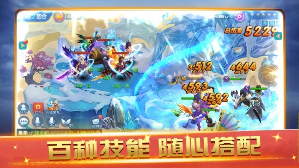 暢游西游