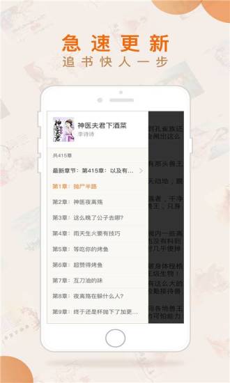 歪歪小說 官方版