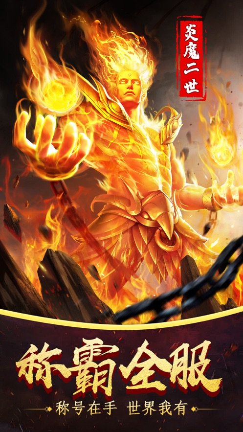 劍魔縹緲錄