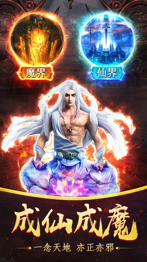 劍魔縹緲錄
