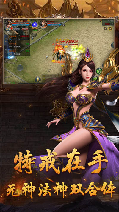 龍魂戰域