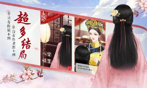 大唐琉璃夢