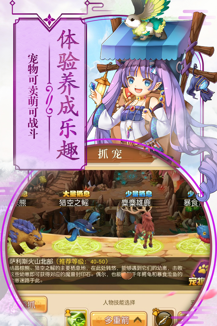 第五紀(jì) 九游版