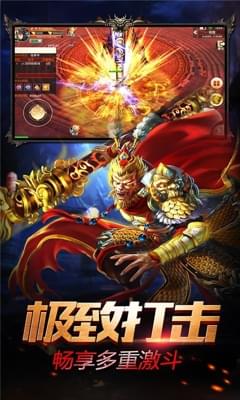 西游記：大話女兒國 BT版