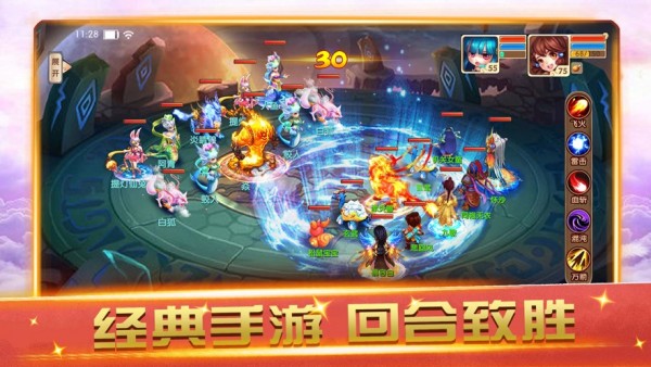 暢游西游