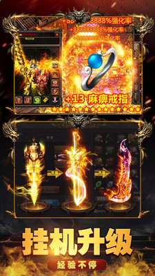 屠龍戰(zhàn)傳奇