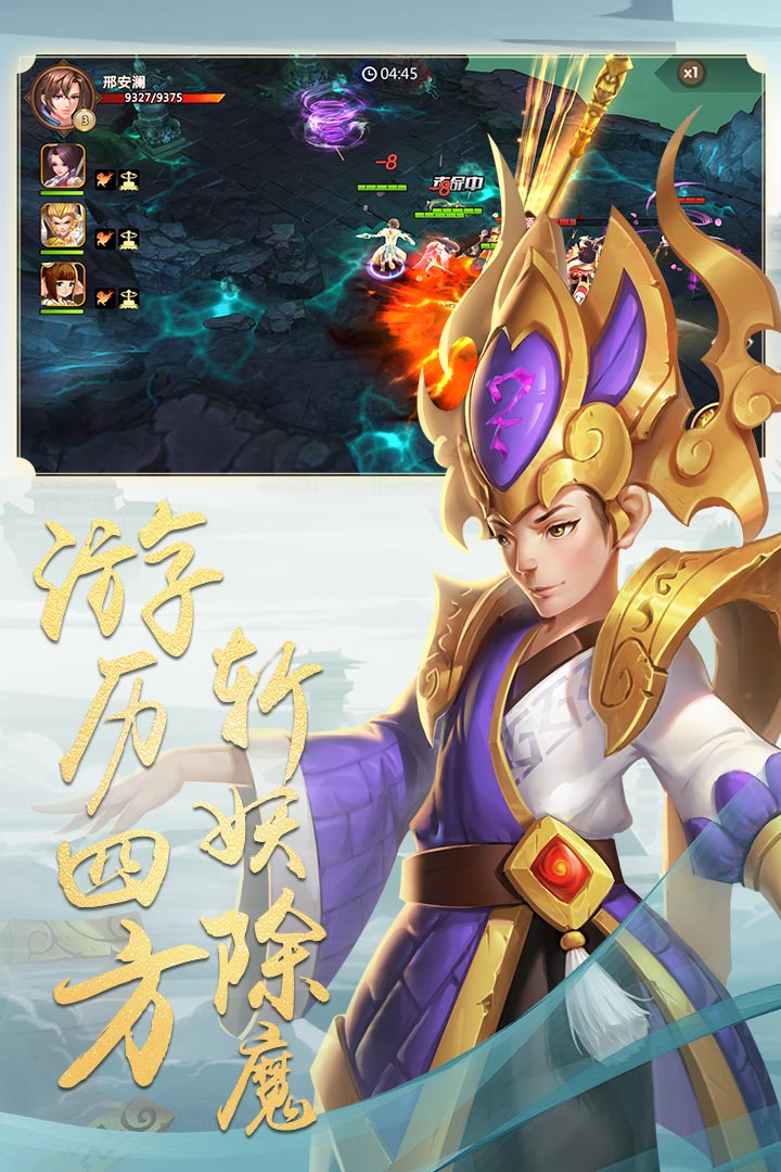 佛本是道 九游版