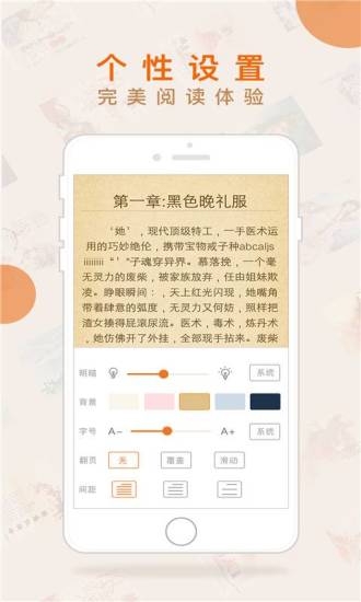 歪歪小說 官方版
