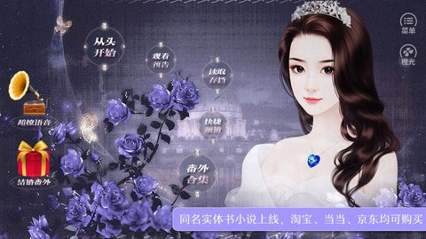 親愛的小鮮肉