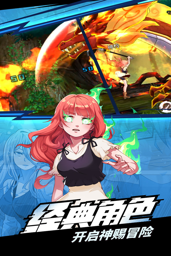 神俑降臨 九游版