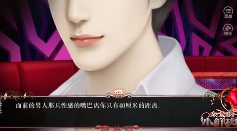 親愛的小鮮肉