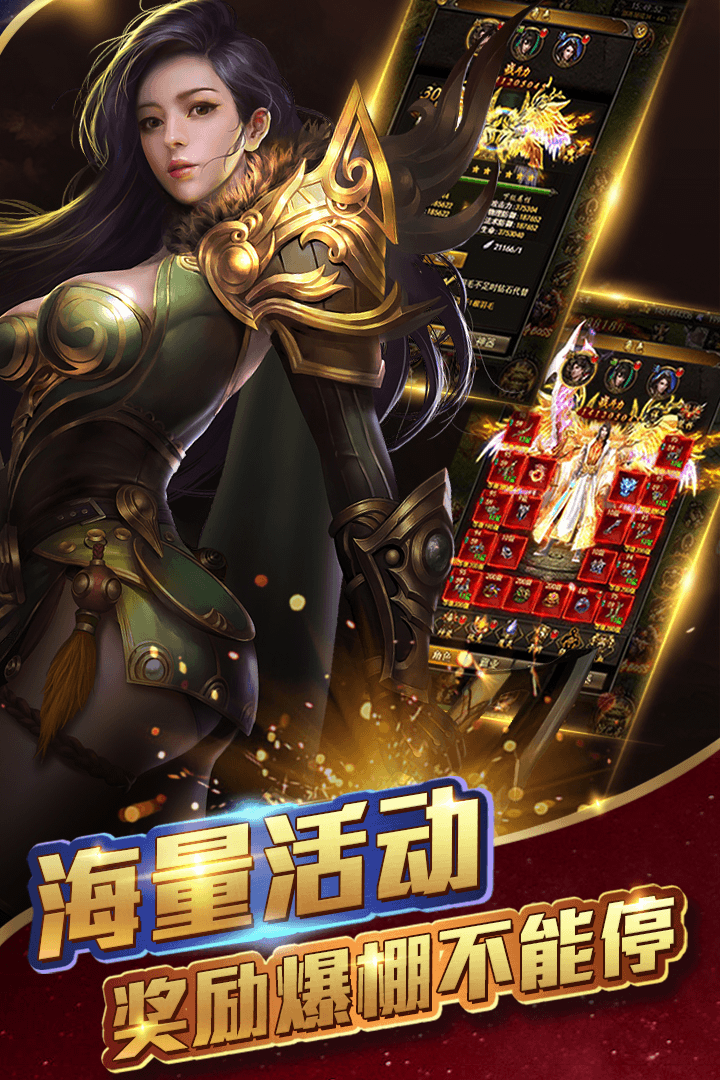 王者霸業(yè) 九游版