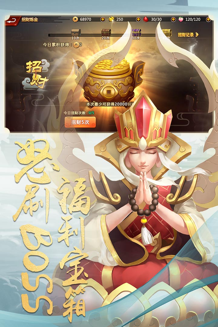 佛本是道 九游版