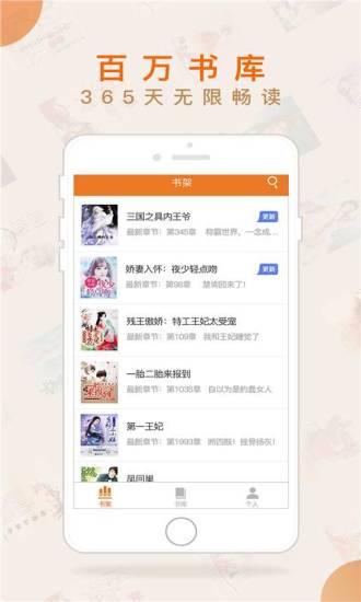 歪歪小說 最新版