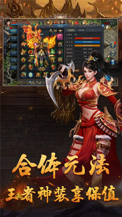 龍魂戰域