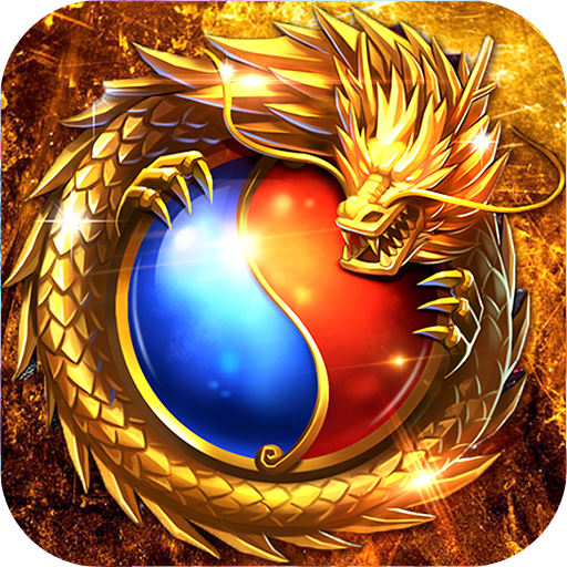 烈焰橫空 九游版