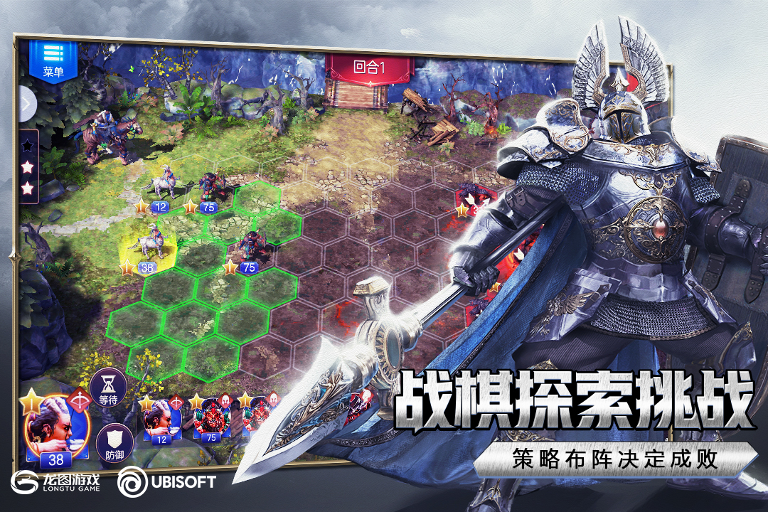 魔法門之英雄無敵：王朝 九游版