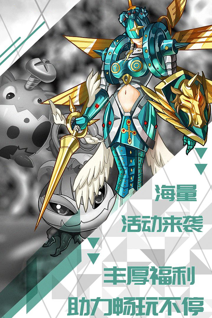 口袋幻獸 九游版