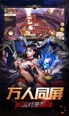 西游記：大話女兒國 BT版
