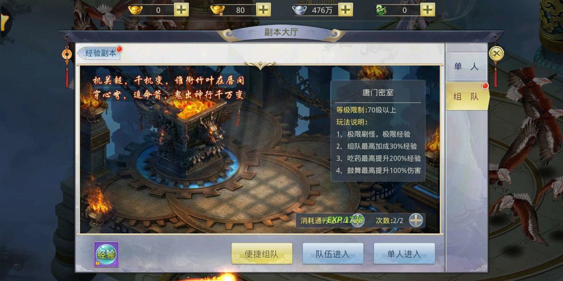 浪劍行