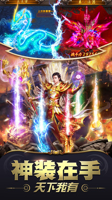 雷霆炸翻天 官方版