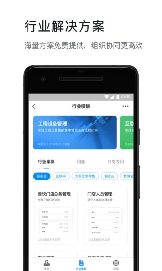 釘釘