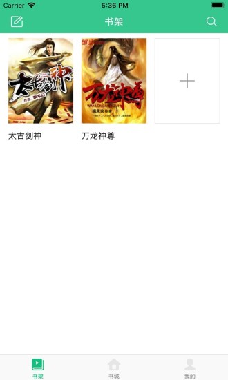 西瓜小說 免費(fèi)版