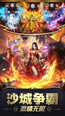 雷霆炸翻天 官方版