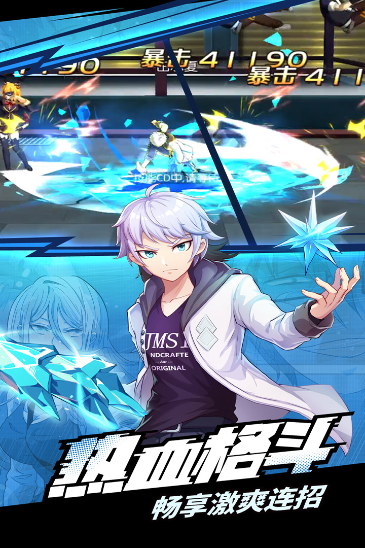 神俑降臨 九游版