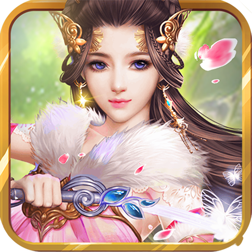 諸子百家 九游版