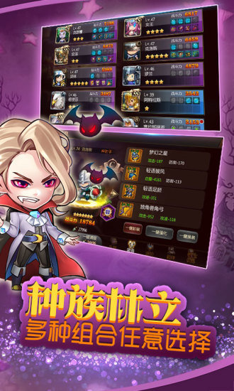 小小戰爭復刻
