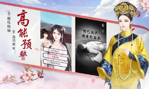 大唐琉璃夢