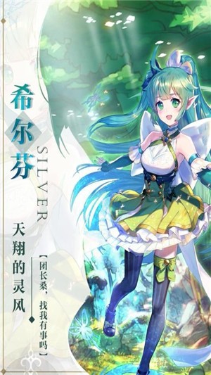 蒼元戰(zhàn)記