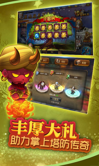 小小戰爭復刻