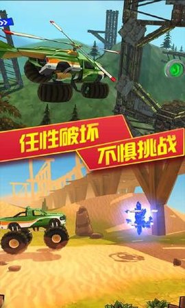 3D變形卡車