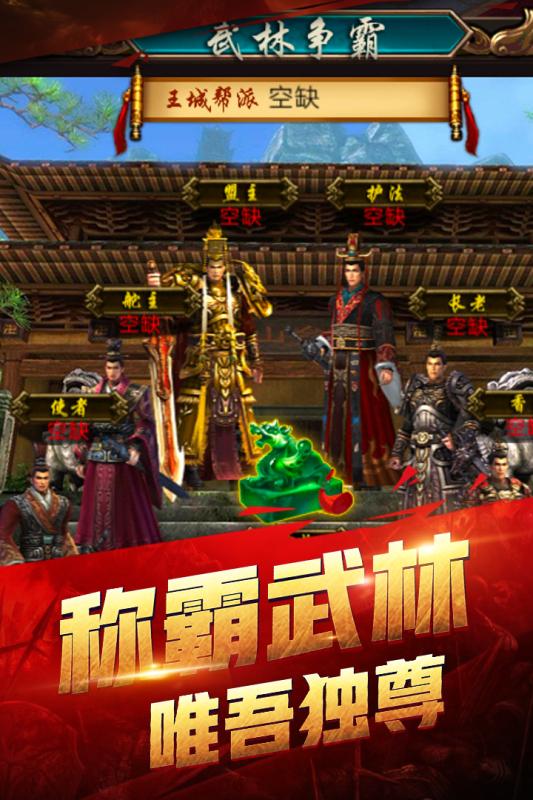 斗龍戰(zhàn)士