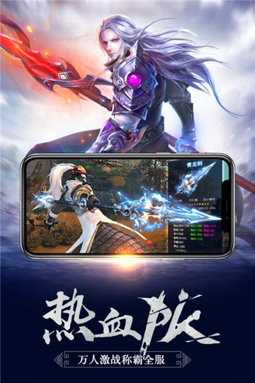 御龍傳奇 星耀版