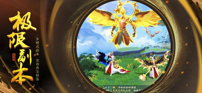 牧神記：開天